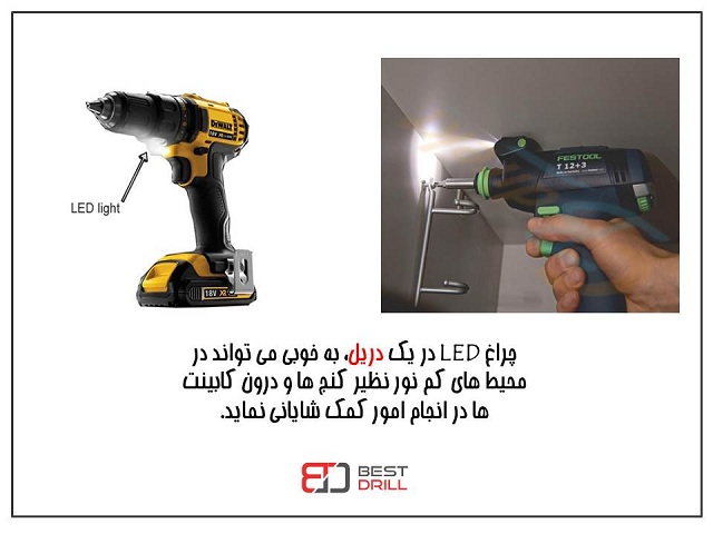 LED-دریل